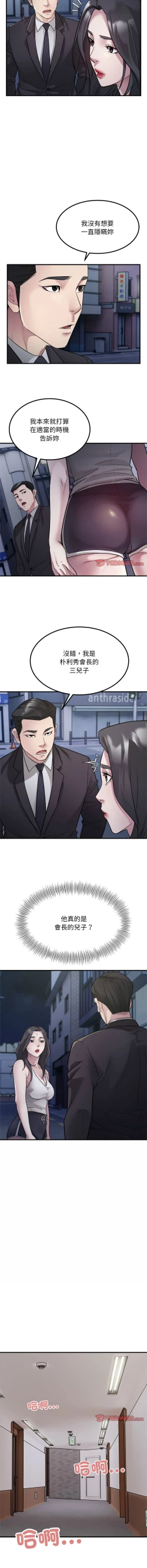 Page 202 of 好运计程车 | 好运出租车 | 好運出租車 | 好運計程車 1-17