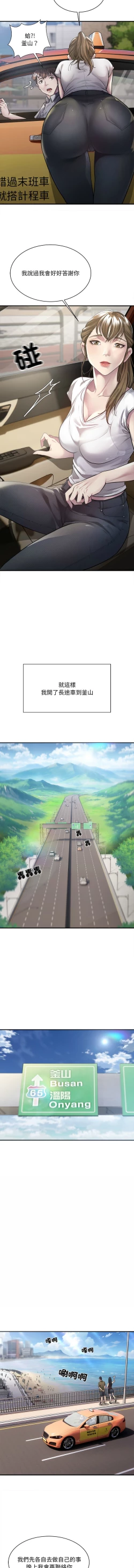 Page 38 of 好运计程车 | 好运出租车 | 好運出租車 | 好運計程車 1-17