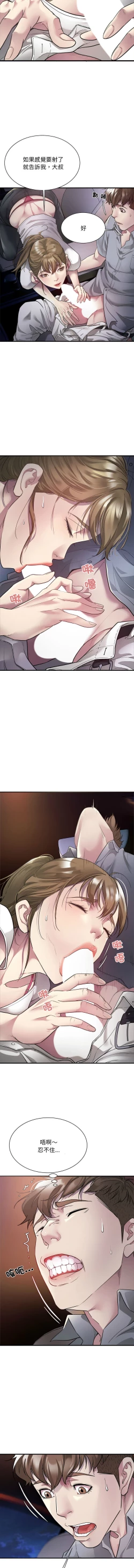 Page 46 of 好运计程车 | 好运出租车 | 好運出租車 | 好運計程車 1-17