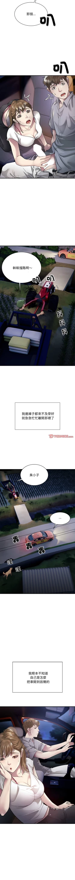 Page 47 of 好运计程车 | 好运出租车 | 好運出租車 | 好運計程車 1-17