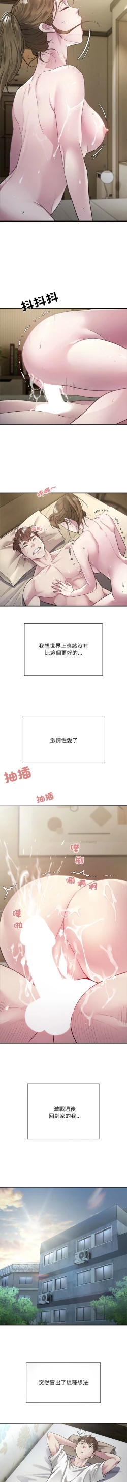 Page 53 of 好运计程车 | 好运出租车 | 好運出租車 | 好運計程車 1-17