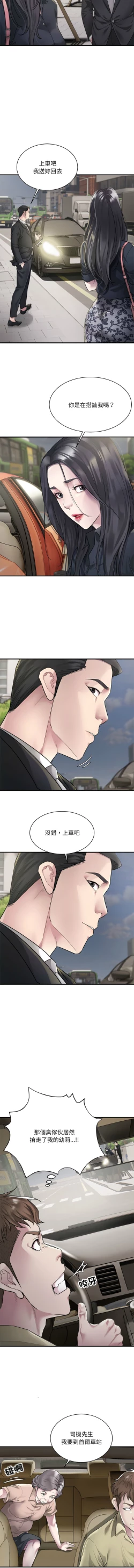 Page 60 of 好运计程车 | 好运出租车 | 好運出租車 | 好運計程車 1-17