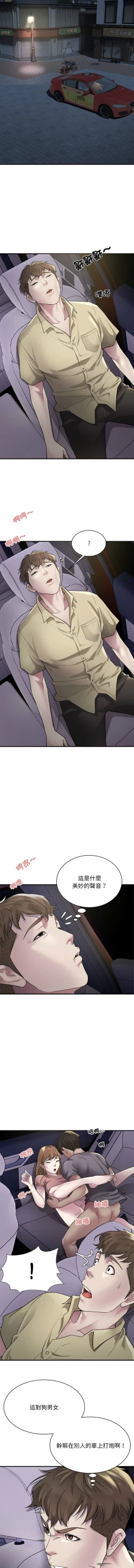 Page 62 of 好运计程车 | 好运出租车 | 好運出租車 | 好運計程車 1-17