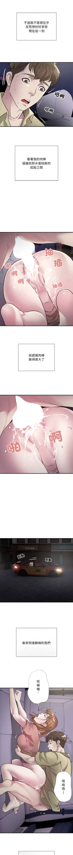 Page 68 of 好运计程车 | 好运出租车 | 好運出租車 | 好運計程車 1-17