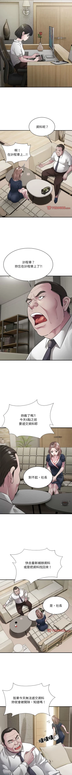 Page 78 of 好运计程车 | 好运出租车 | 好運出租車 | 好運計程車 1-17