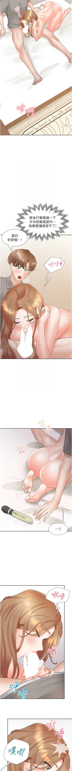 Page 76 of 同居上下舖 80-88