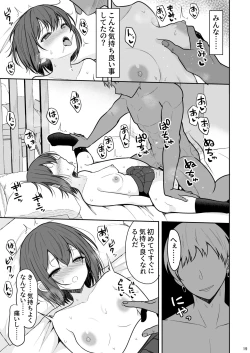 Page 18 of Boyish na Kanojo o Ecchi na Mesu ni Suru made