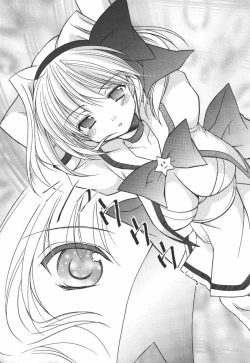 Page 14 of Kaming♡Doll 1