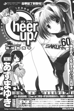 Page 182 of Kaming♡Doll 1