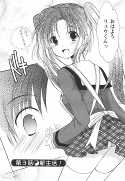 Page 59 of Kaming♡Doll 1