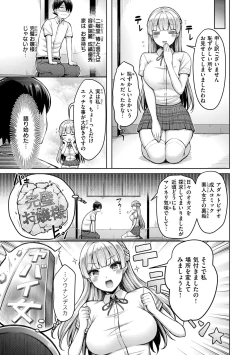 Page 167 of Pai love you! - OPPAI I LOVE YOU!