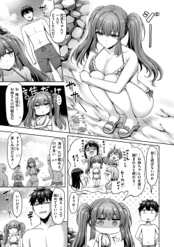 Page 67 of Pai love you! - OPPAI I LOVE YOU!