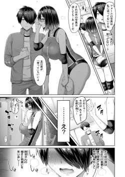 Page 9 of Pai love you! - OPPAI I LOVE YOU!