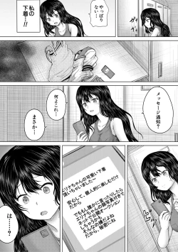 Page 128 of Kusogaki ni wa Rape de Oshioki o