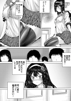 Page 130 of Kusogaki ni wa Rape de Oshioki o