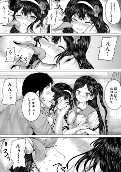 Page 149 of Kusogaki ni wa Rape de Oshioki o