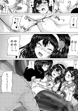 Page 158 of Kusogaki ni wa Rape de Oshioki o