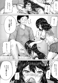 Page 168 of Kusogaki ni wa Rape de Oshioki o
