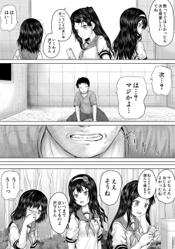Page 25 of Kusogaki ni wa Rape de Oshioki o