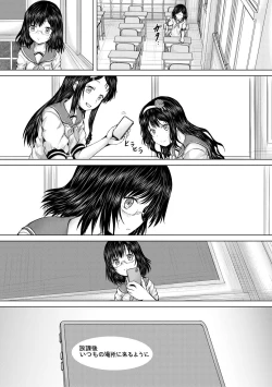 Page 39 of Kusogaki ni wa Rape de Oshioki o