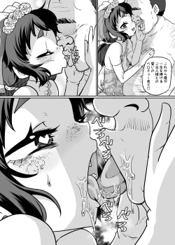 Page 34 of Mesu Ochi Kansatsu Nikki - Mushoku Ojisan No Onaho Yome Ni Sare Te Shimatta Otokonoko No Matsuro...