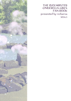 Page 16 of Onsen Miroir TKB・Another