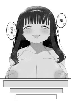 Page 47 of Kenzenna massage ten［Chinese]