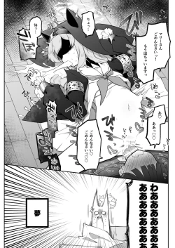 Page 111 of Dick Neck Mix! Vol. 3 BluArch & Various Kubichinko Goudoushi