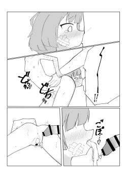 Page 148 of Dick Neck Mix! Vol. 3 BluArch & Various Kubichinko Goudoushi