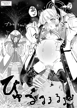 Page 59 of Dick Neck Mix! Vol. 3 BluArch & Various Kubichinko Goudoushi