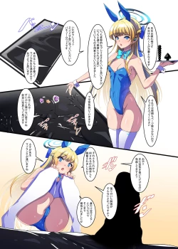 Page 22 of Seito-tachi no Nioizeme