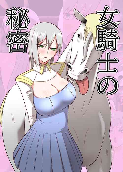 Download Onna kishi no himitsu