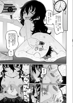 Page 21 of Okaa-san Nikki Hinata