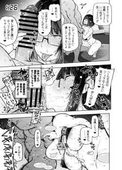 Page 178 of Nijisanji Liver Iki Gaman Shoubu Kikaku Fan yori Saki ni 3-kai Ittara Rankou Acme Tanetsuke SEX Battle