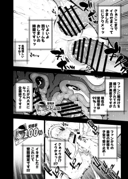 Page 49 of Nijisanji Liver Iki Gaman Shoubu Kikaku Fan yori Saki ni 3-kai Ittara Rankou Acme Tanetsuke SEX Battle