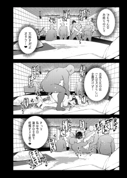 Page 99 of Nijisanji Liver Iki Gaman Shoubu Kikaku Fan yori Saki ni 3-kai Ittara Rankou Acme Tanetsuke SEX Battle