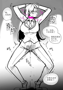 Page 3 of 検査のお嬢様