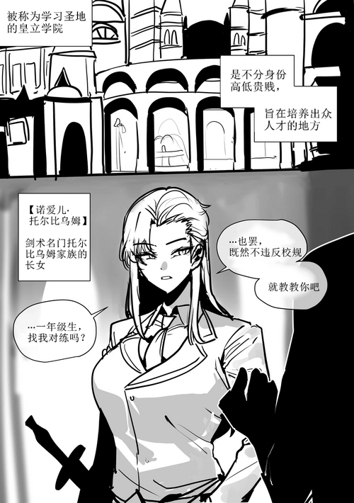 Download 検査のお嬢様