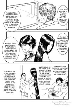 Page 1 of Kami seme rezu chokyo