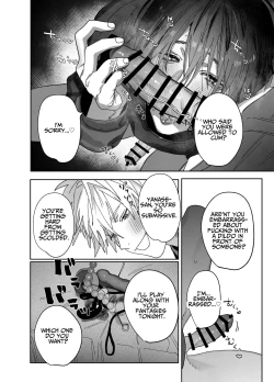 Page 27 of The Handsome Salesman At Work Is An Ideal Master 1