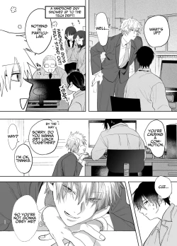 Page 13 of The Handsome Salesman At Work Is An Ideal Master 2