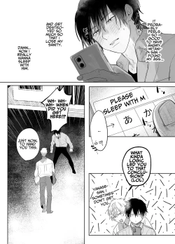 Page 18 of The Handsome Salesman At Work Is An Ideal Master 2