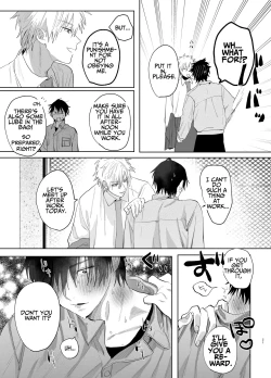 Page 20 of The Handsome Salesman At Work Is An Ideal Master 2