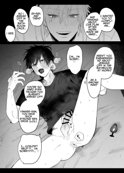 Page 24 of The Handsome Salesman At Work Is An Ideal Master 2