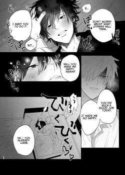 Page 27 of The Handsome Salesman At Work Is An Ideal Master 2