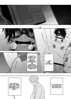 Page 5 of The Handsome Salesman At Work Is An Ideal Master 2