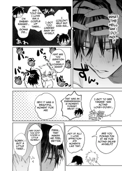 Page 33 of The Handsome Salesman At Work Is An Ideal Master 4