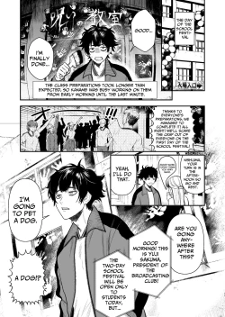 Page 12 of The School Festival Is A Fuck Room