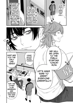 Page 13 of The School Festival Is A Fuck Room