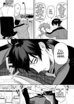 Page 14 of The School Festival Is A Fuck Room